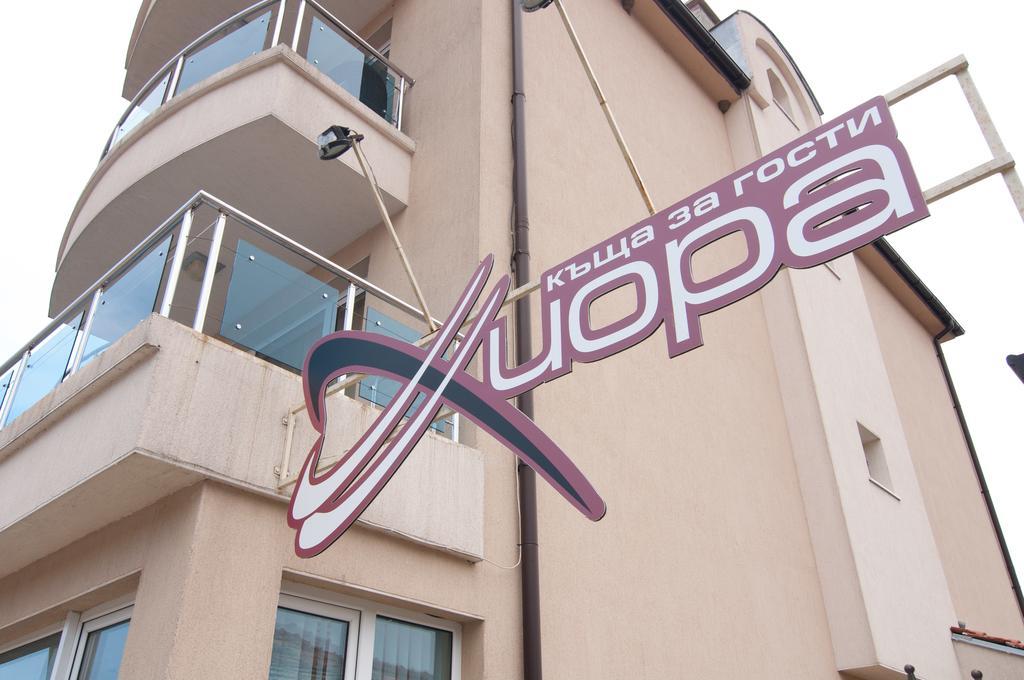 Guest House Hiora アフトポル エクステリア 写真